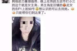 张掖侦探事务所：女性应正确看待夫妻人身关系